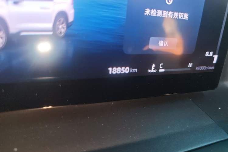 Used Geely Auto Haoyue L 2024 2.0T DCT Prestige Version Odometer Close Up