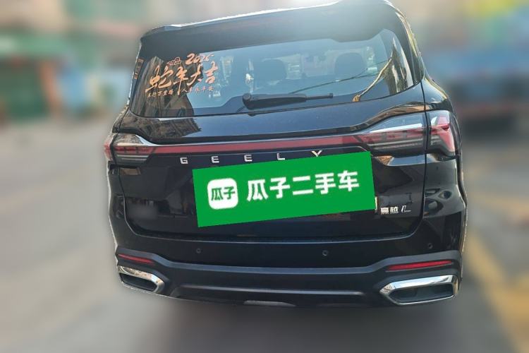 Used Geely Auto Haoyue L 2024 2.0T DCT Prestige Version Rear