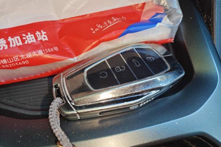 Used Geely Auto Haoyue L 2024 2.0T DCT Prestige Version Vehicle Key