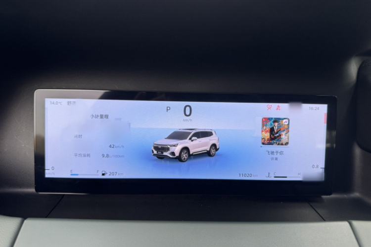 Used Geely Auto Haoyue L 2024 2.0T DCT Prestige Version Interior 3