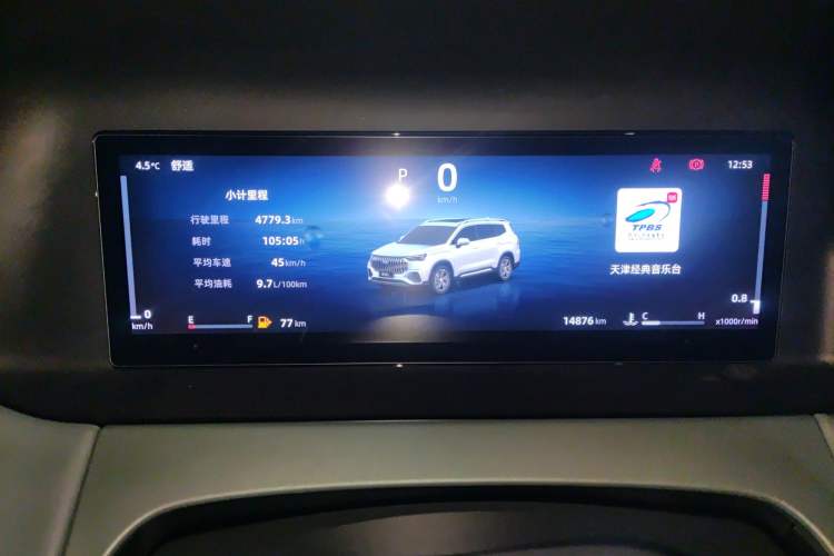 Used Geely Auto Haoyue L 2024 2.0T DCT Prestige Version Instrument Cluster