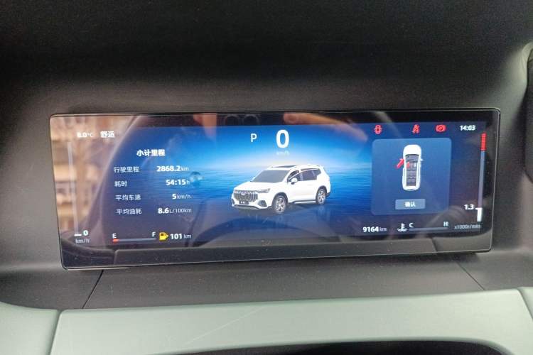 Used Geely Auto Haoyue L 2024 2.0T DCT Prestige Version Instrument Cluster