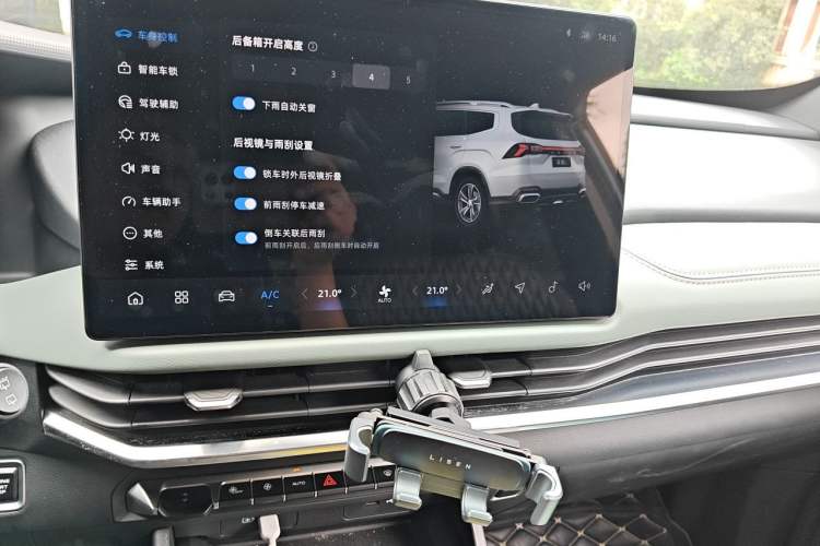 Used Geely Auto Haoyue L 2024 2.0T DCT Prestige Version Audio And AC Panel
