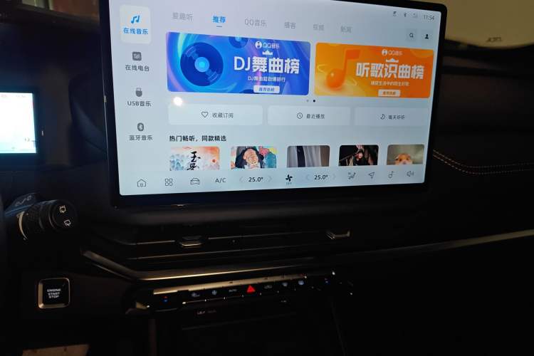 Used Geely Auto Haoyue L 2024 2.0T DCT Flagship Version Audio And AC Panel