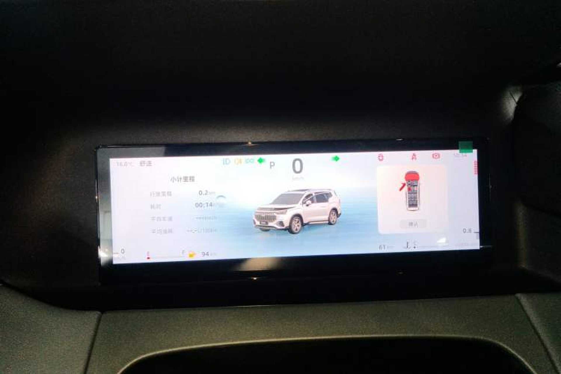 Used Geely Auto Haoyue L 2024 2.0T DCT Prestige Version Instrument Cluster