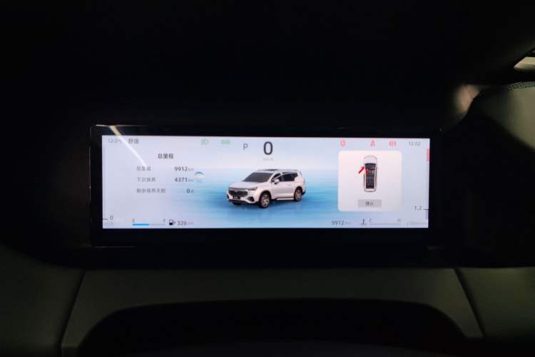 Used Geely Auto Haoyue L 2024 2.0T DCT Prestige Version Instrument Cluster
