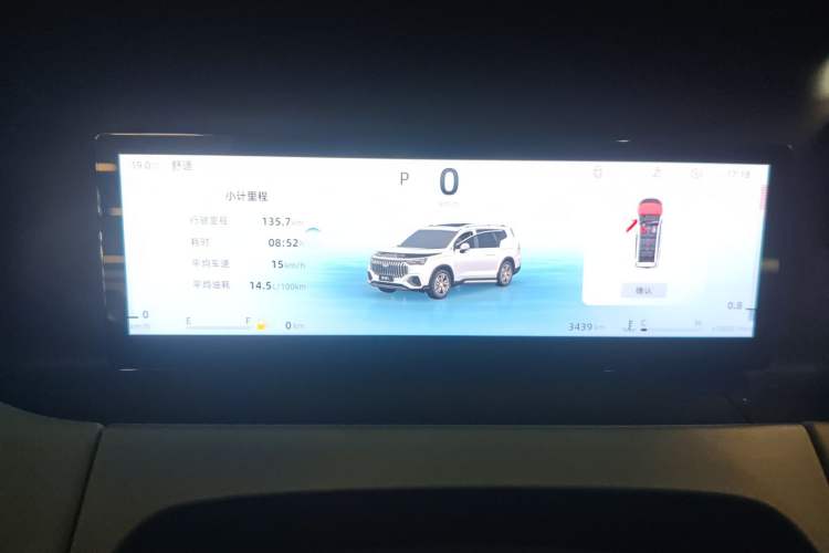 Used Geely Auto Haoyue L 2024 2.0T DCT Prestige Version Instrument Cluster
