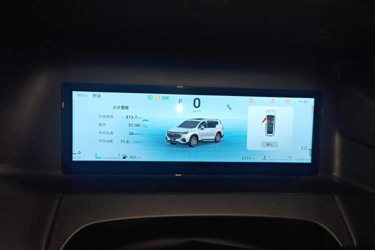 Used Geely Auto Haoyue L 2024 2.0T DCT Flagship Version Instrument Cluster