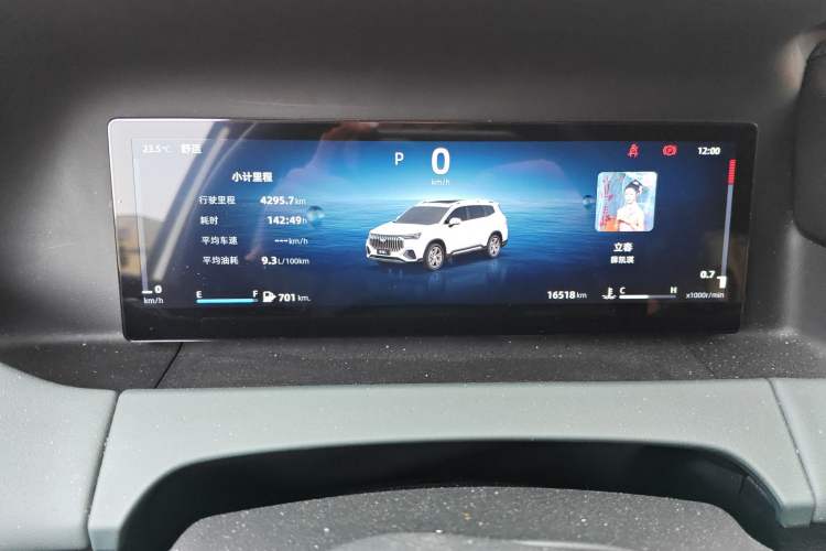 Used Geely Auto Haoyue L 2024 2.0T DCT Prestige Version Instrument Cluster