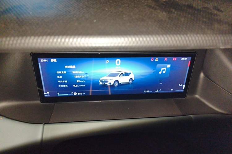 Used Geely Auto Haoyue L 2024 2.0T DCT Prestige Version Instrument Cluster