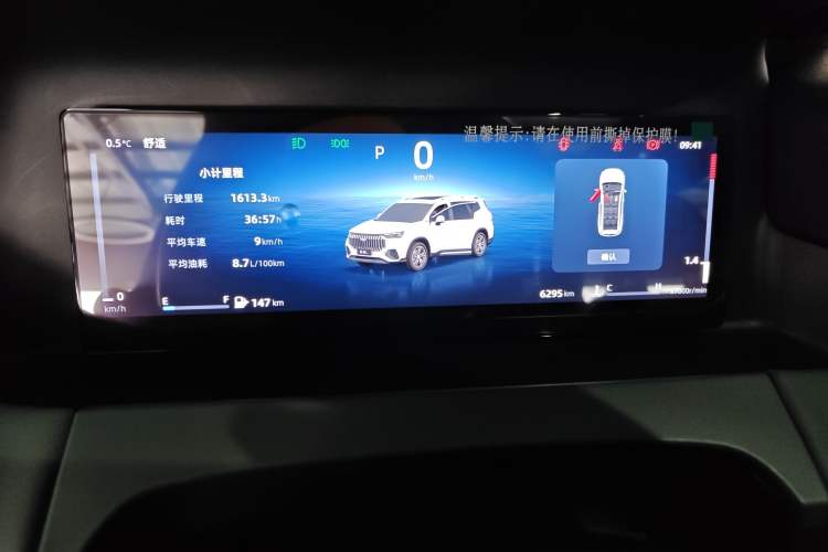Used Geely Auto Haoyue L 2024 2.0T DCT Prestige Version Instrument Cluster