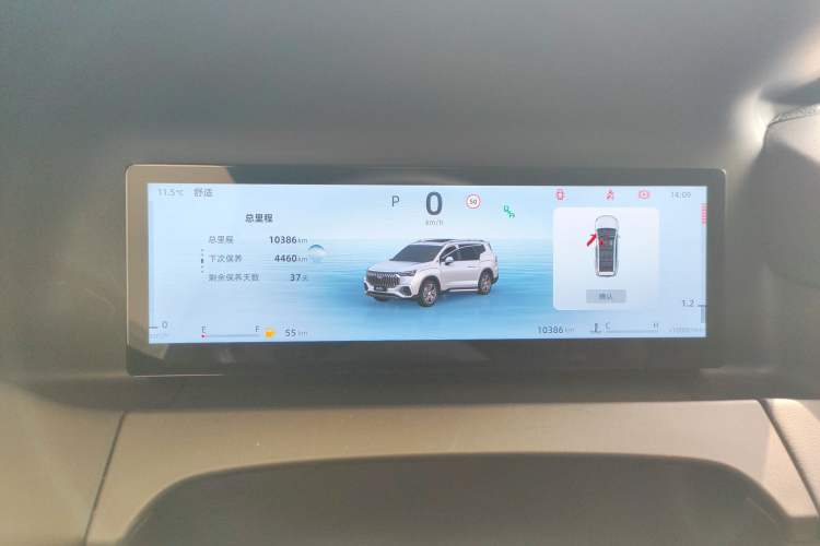 Used Geely Auto Haoyue L 2024 2.0T DCT Flagship Version Instrument Cluster