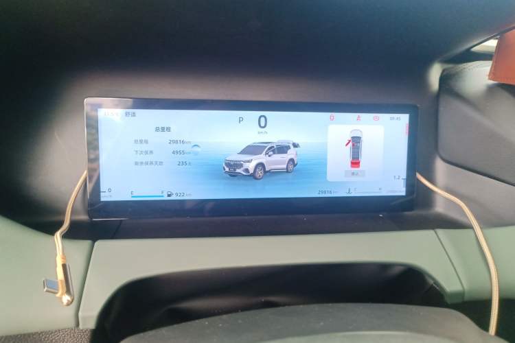 Used Geely Auto Haoyue L 2024 2.0T DCT Prestige Version Instrument Cluster
