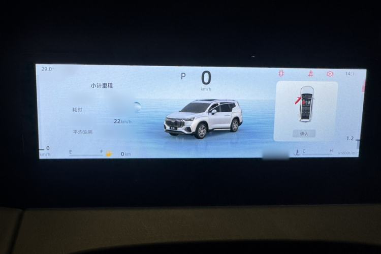 Used Geely Auto Haoyue L 2024 2.0T DCT Prestige Version Interior 1
