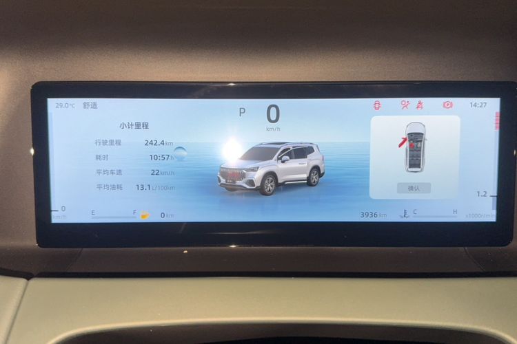 Used Geely Auto Haoyue L 2024 2.0T DCT Prestige Version Odometer Close Up
