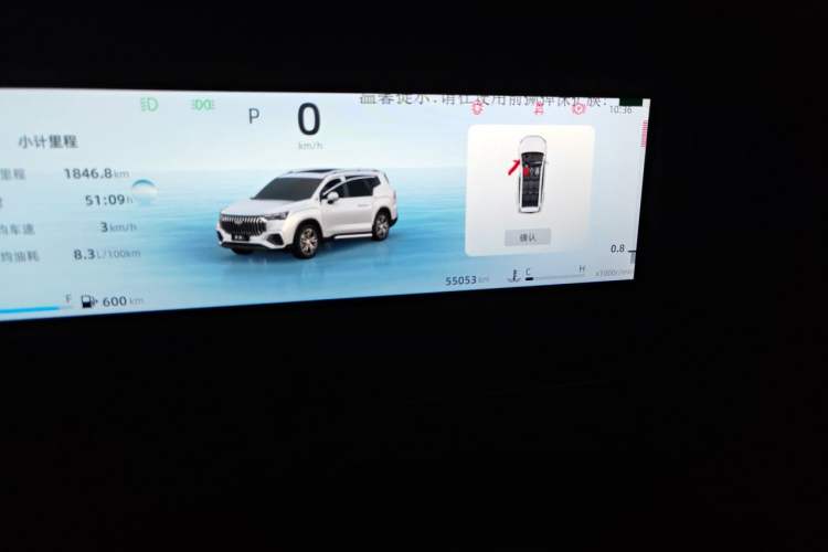 Used Geely Auto Haoyue L 2024 2.0T DCT Luxury Version Odometer Close Up