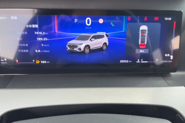 Used Geely Auto Haoyue L 2024 2.0T DCT Flagship Version Odometer Close Up