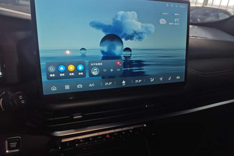 Used Geely Auto Haoyue L 2025 2.0T DCT Luxury Edition Audio And AC Panel