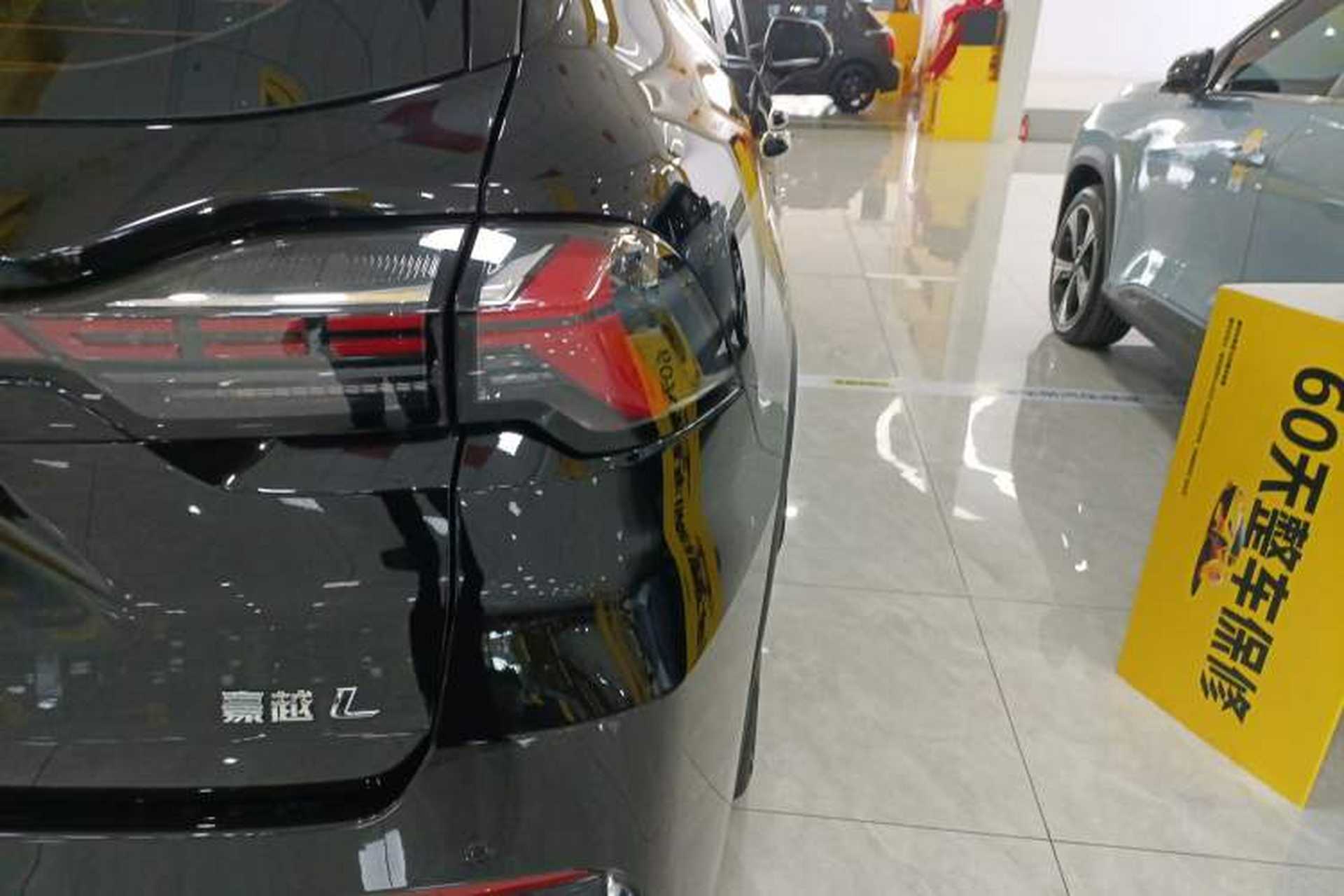 Used Geely Auto Haoyue L 2025 2.0T DCT Luxury Edition Exterior 3