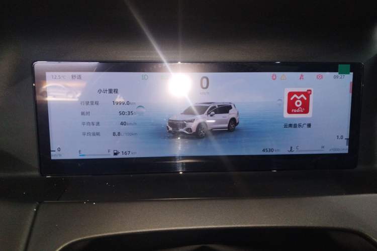 Used Geely Auto Haoyue L 2025 2.0T DCT Luxury Edition Instrument Cluster