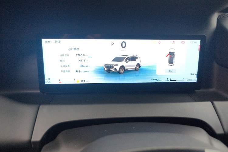 Used Geely Auto Haoyue L 2025 2.0T DCT Luxury Edition Instrument Cluster