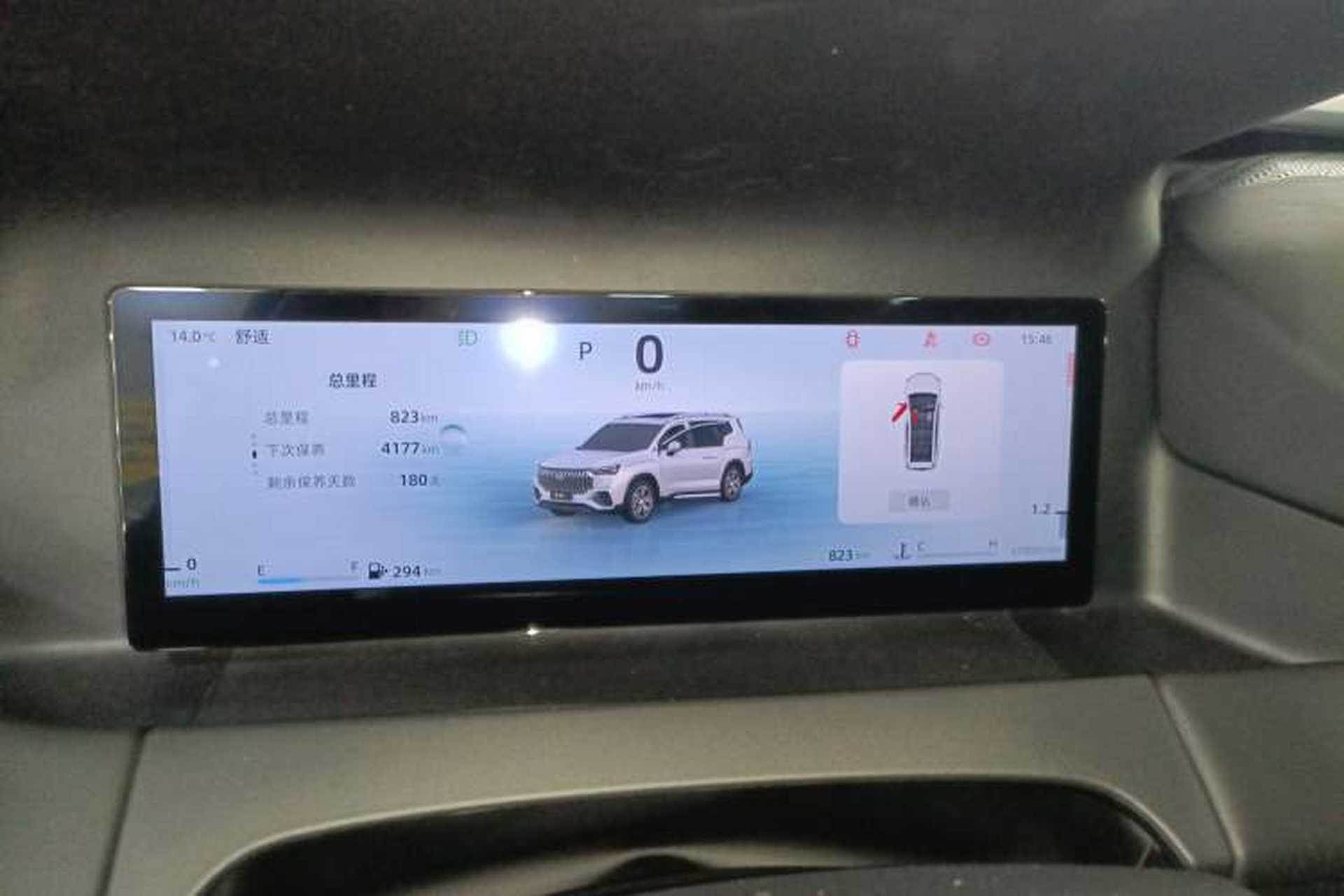Used Geely Auto Haoyue L 2025 2.0T DCT Luxury Edition Instrument Cluster