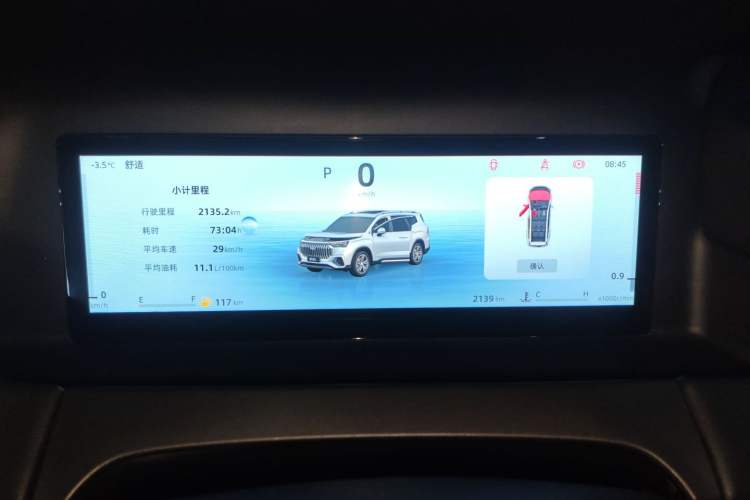 Used Geely Auto Haoyue L 2025 2.0T DCT Luxury Edition Instrument Cluster