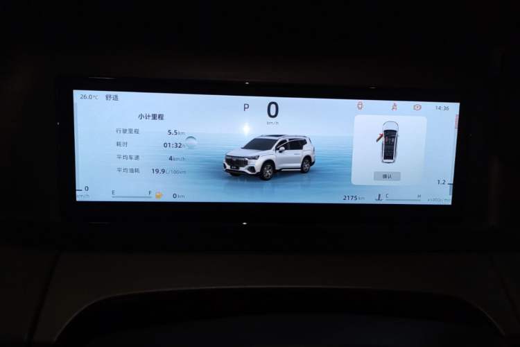 Used Geely Auto Haoyue L 2025 2.0T DCT Luxury Edition Instrument Cluster