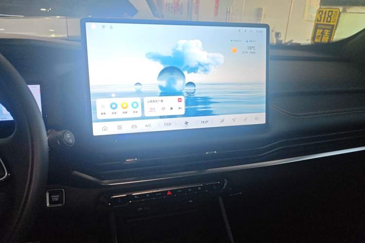 Used Geely Auto Haoyue L 2025 2.0T DCT Luxury Edition Audio And AC Panel