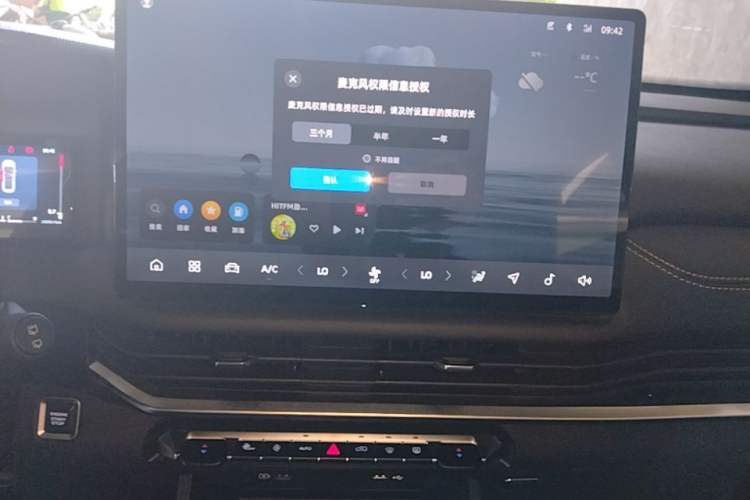 Used Geely Auto Haoyue L 2025 2.0T DCT Luxury Edition Audio And AC Panel