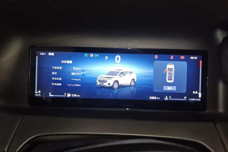 Used Geely Auto Haoyue L 2025 2.0T DCT Luxury Edition Instrument Cluster