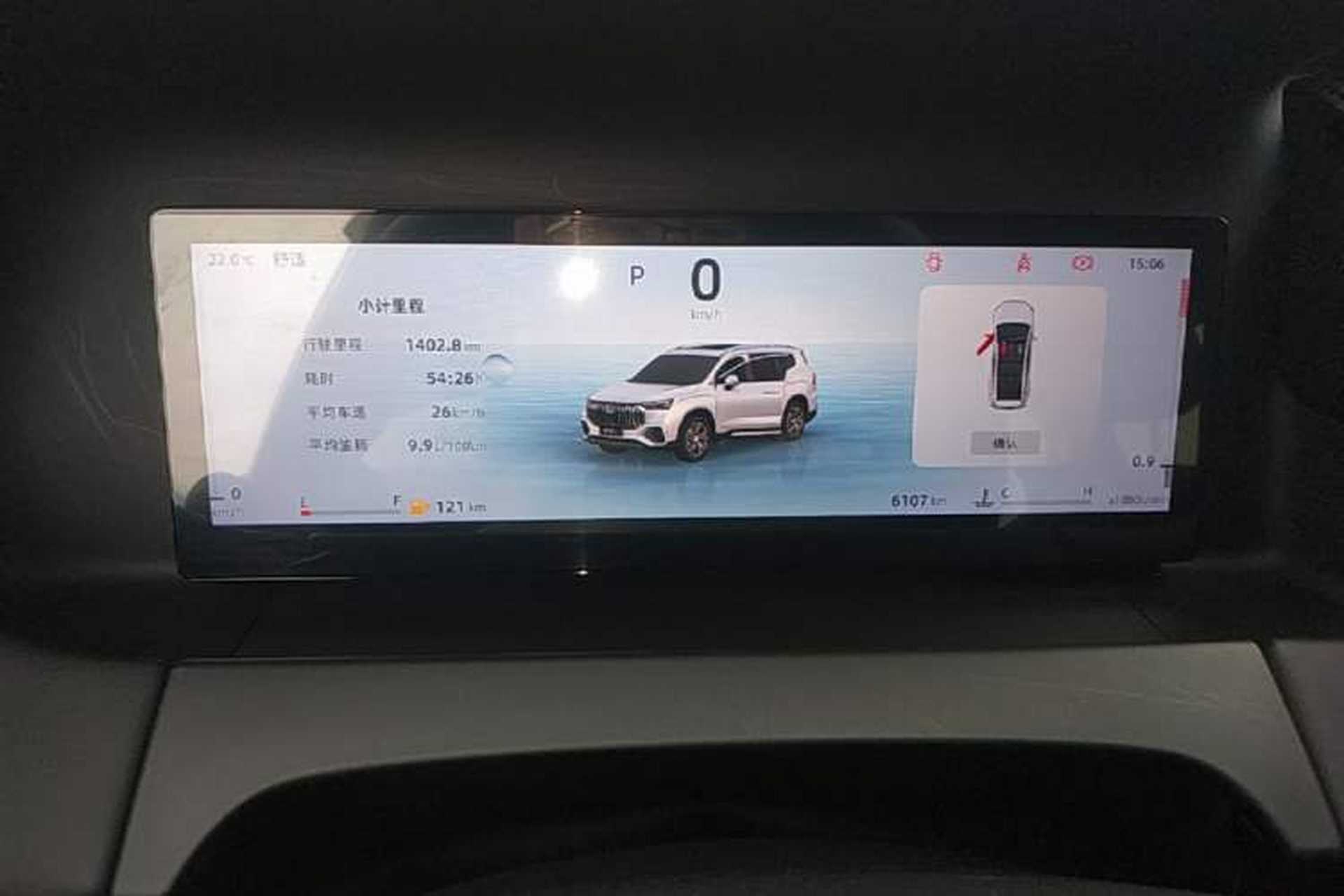 Used Geely Auto Haoyue L 2025 2.0T DCT Luxury Edition Instrument Cluster