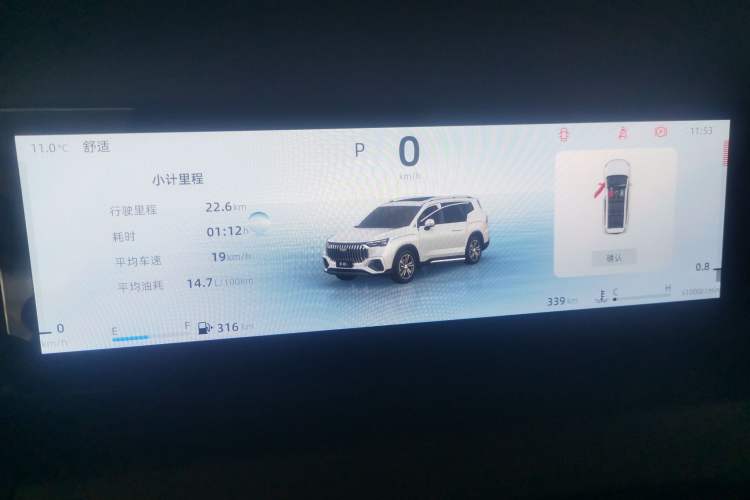 Used Geely Auto Haoyue L 2025 2.0T DCT Luxury Edition Instrument Cluster