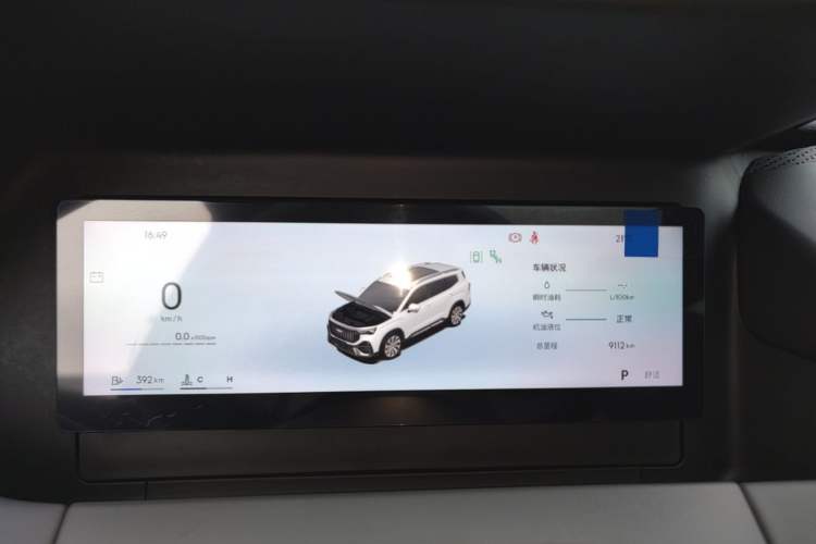 Used Geely Auto Haoyue L 2026 Model 2.0TD DCT Bliss 7-Seater Instrument Cluster
