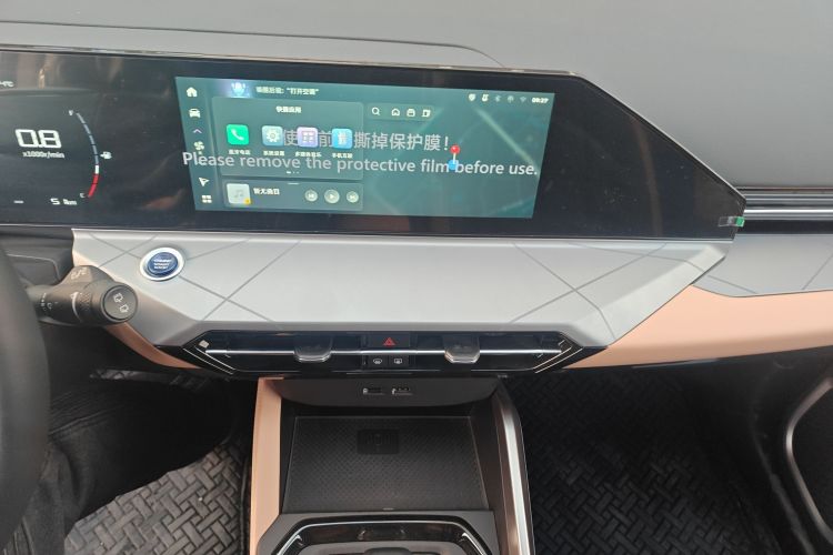 Used Geely Auto Haoyue PRO 2024 1.5T DCT Zongheng+ Audio And AC Panel