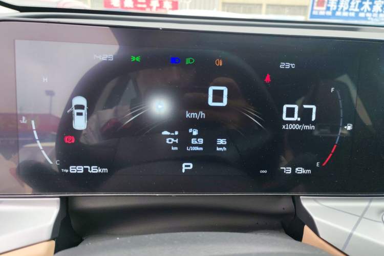 Used Geely Auto Haoyue PRO 2024 1.5T DCT Zongheng+ Instrument Cluster