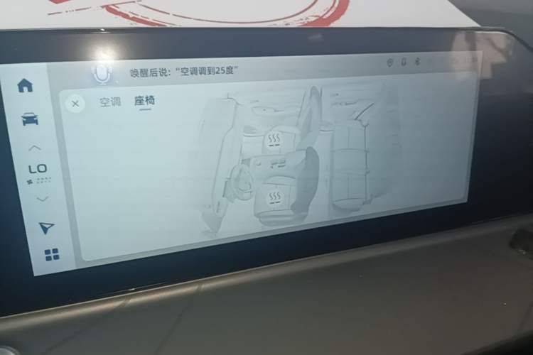 Used Geely Auto Haoyue PRO 2024 1.5T DCT Zongheng+ Audio And AC Panel