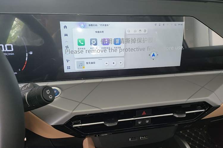 Used Geely Auto Haoyue PRO 2024 1.5T DCT Zongheng+ Audio And AC Panel