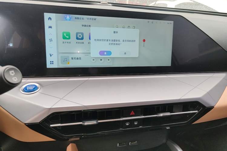 Used Geely Auto Haoyue PRO 2024 1.5T DCT Zongheng+ Audio And AC Panel