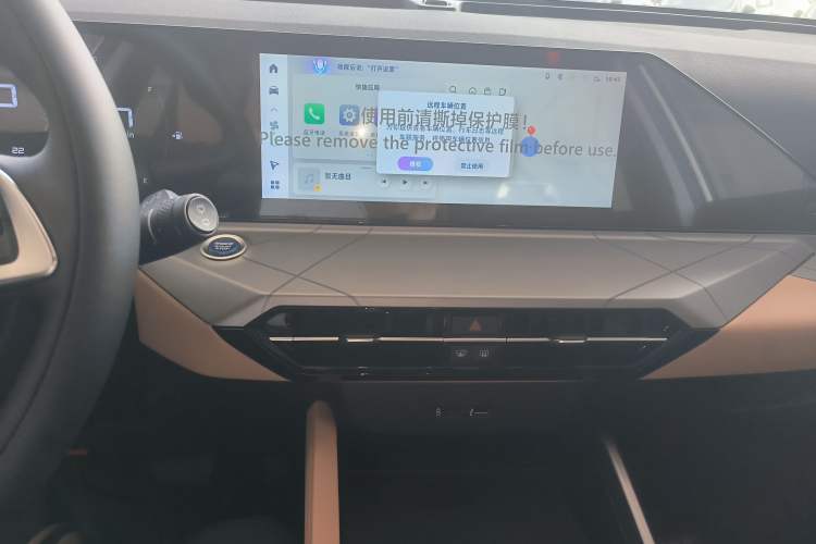 Used Geely Auto Haoyue PRO 2024 1.5T DCT Zongheng+ Audio And AC Panel