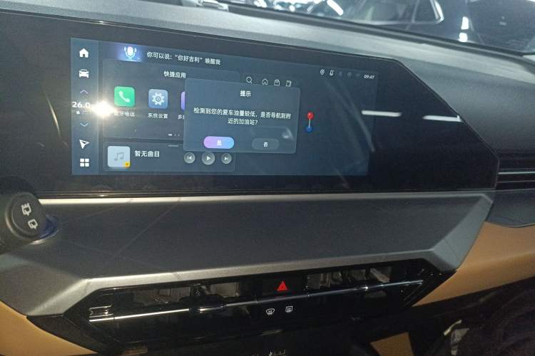 Used Geely Auto Haoyue PRO 2024 1.5T DCT Zongheng+ Audio And AC Panel
