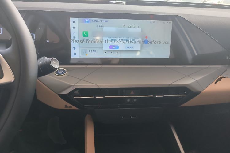 Used Geely Auto Haoyue PRO 2024 1.5T DCT Zongheng+ Center Console