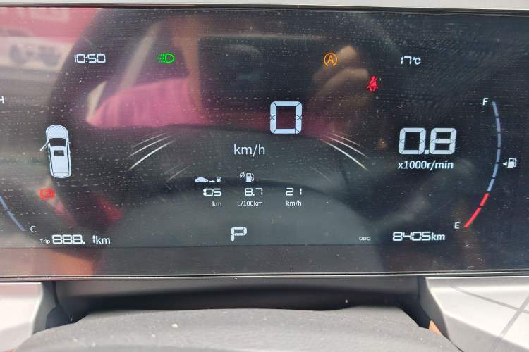 Used Geely Auto Haoyue PRO 2024 1.5T DCT Zongheng+ Interior 1