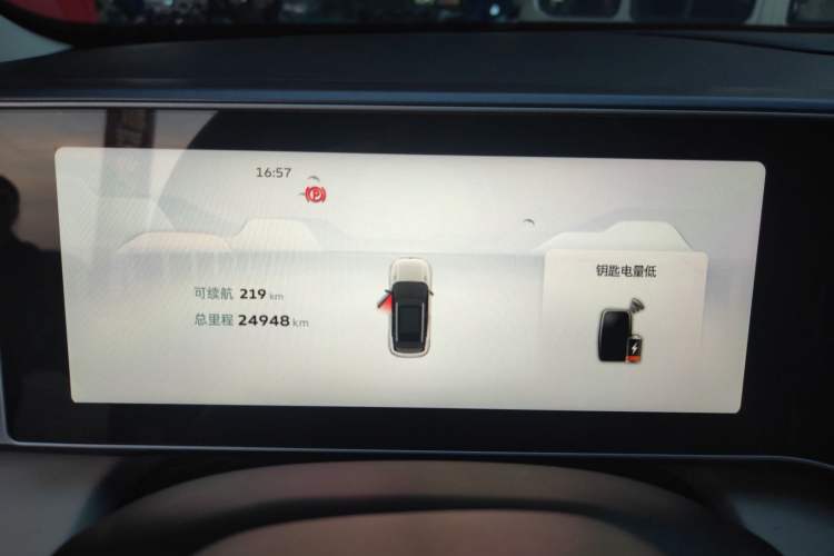 Used Geely Auto icon 2023 1.5TD Chocolate Smoothie Edition Odometer Close Up