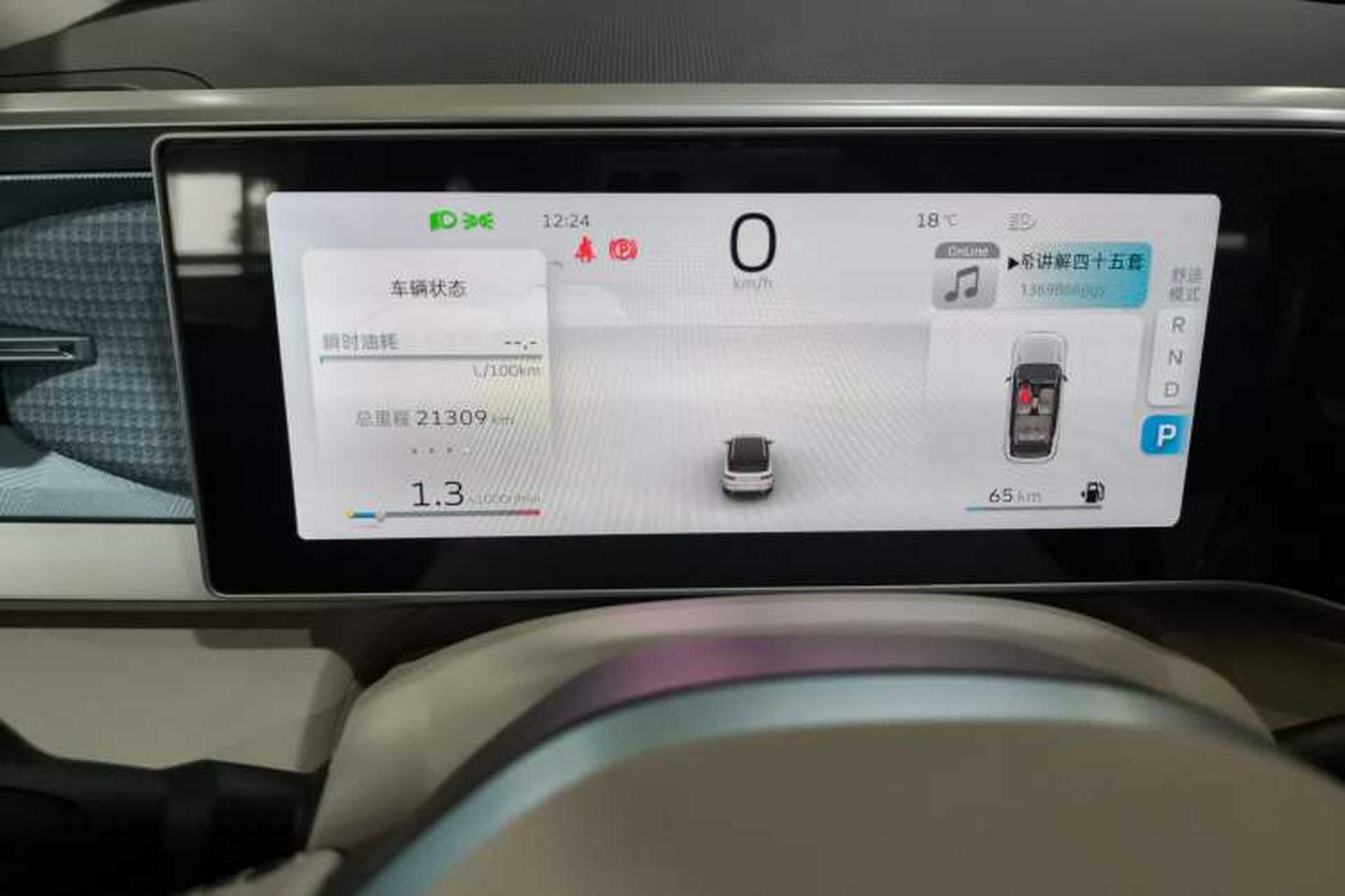Used Geely Auto icon 2025 Linglong 1.5TD Ruyi Edition Instrument Cluster