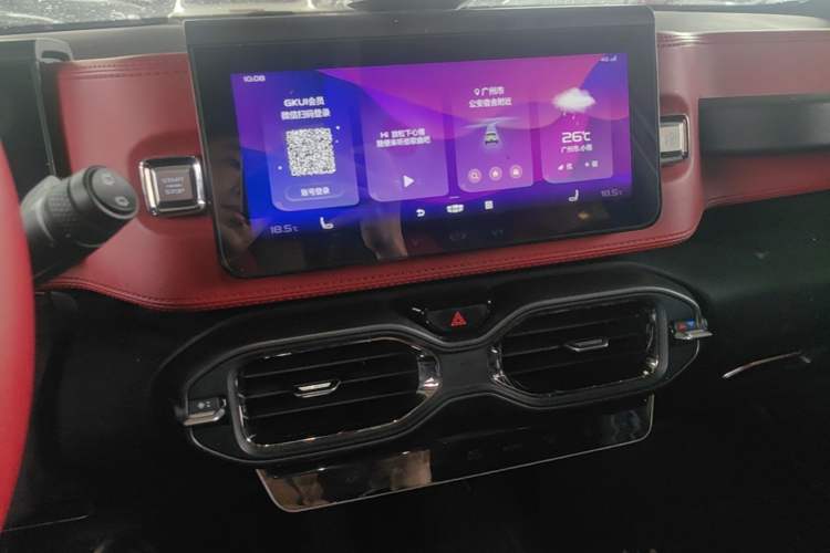 Used Geely Auto icon 2020 1.5TD i9 BSG Audio And AC Panel