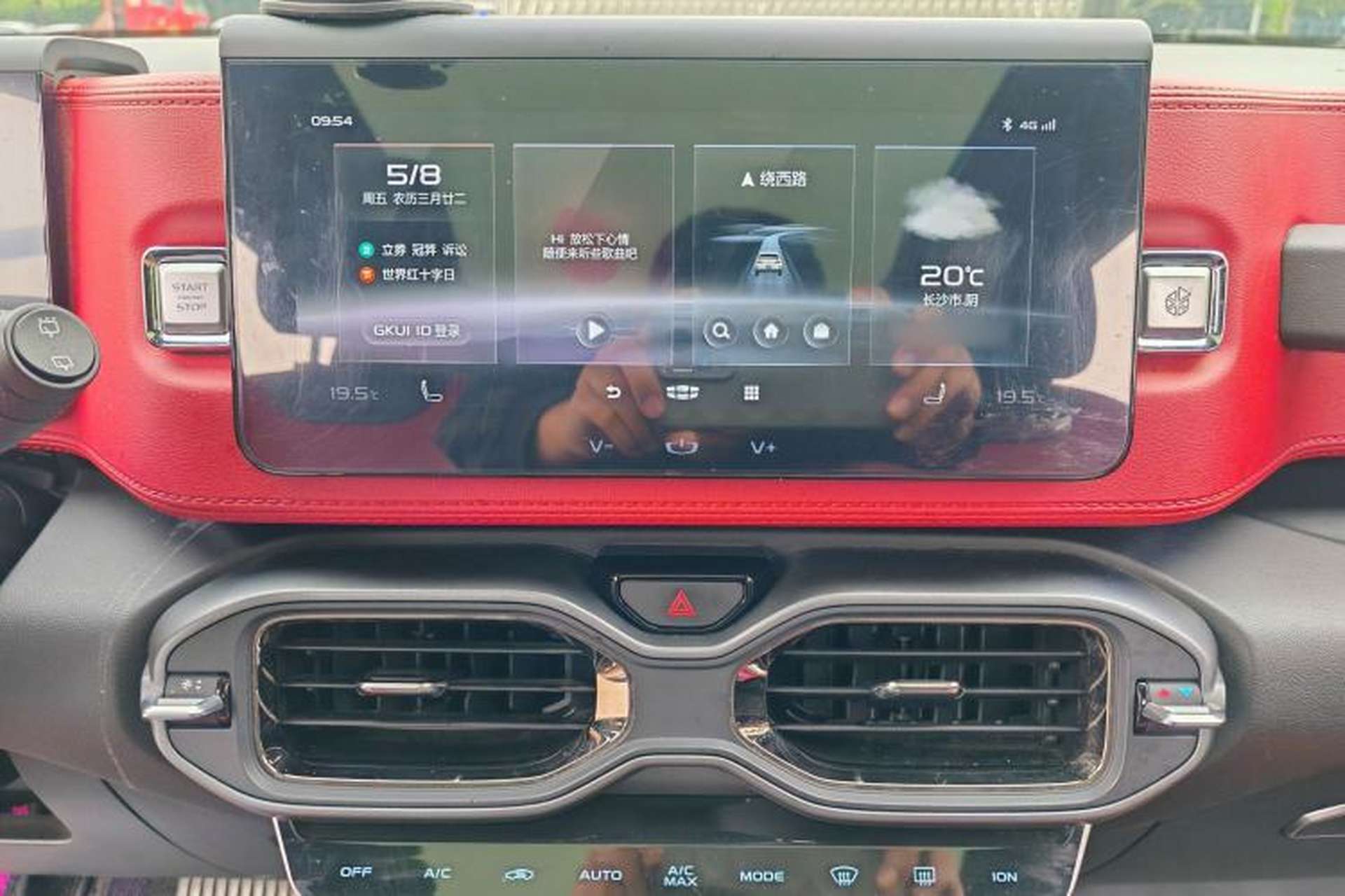 Used Geely Auto icon 2020 1.5TD i9 BSG Audio And AC Panel
