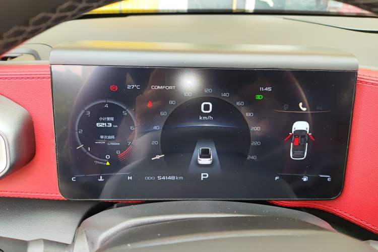 Used Geely Auto icon 2020 1.5TD i7 Instrument Cluster