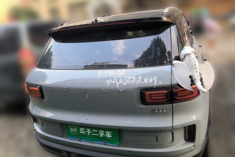 Used Geely Auto icon 2020 300T Galaxy Limited Edition Rear
