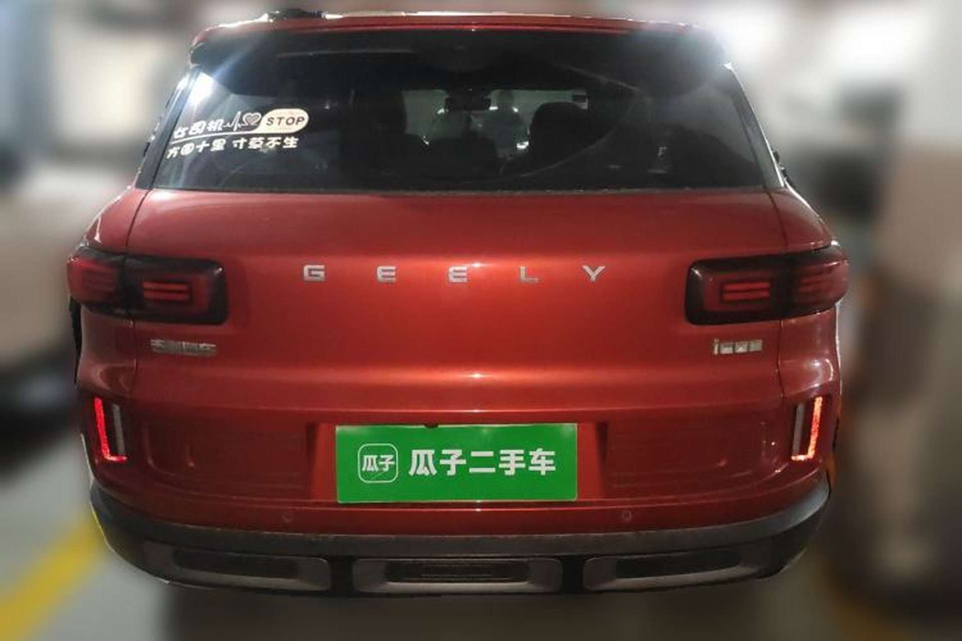 Used Geely Auto icon 2020 1.5TD i7 BSG Rear